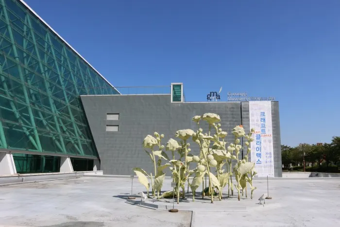 Centro di Creazione Gyeonggi