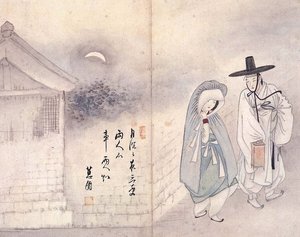 申潤福
