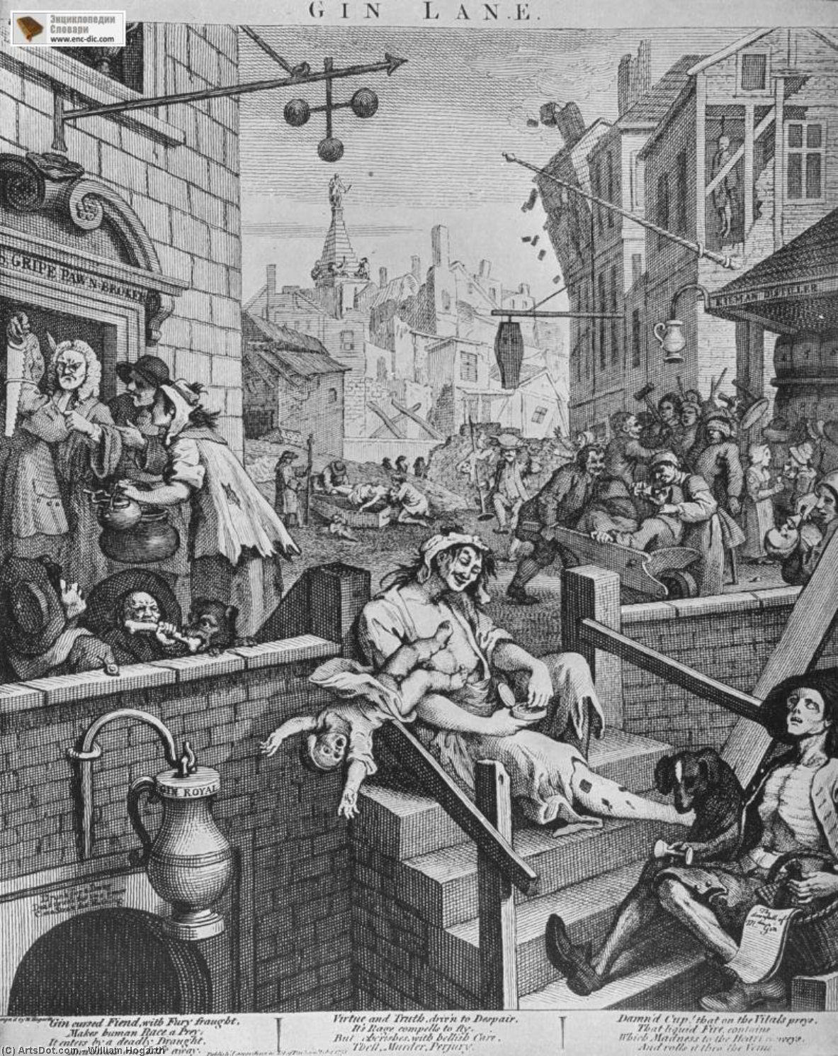 Gin Lane — Hogarth