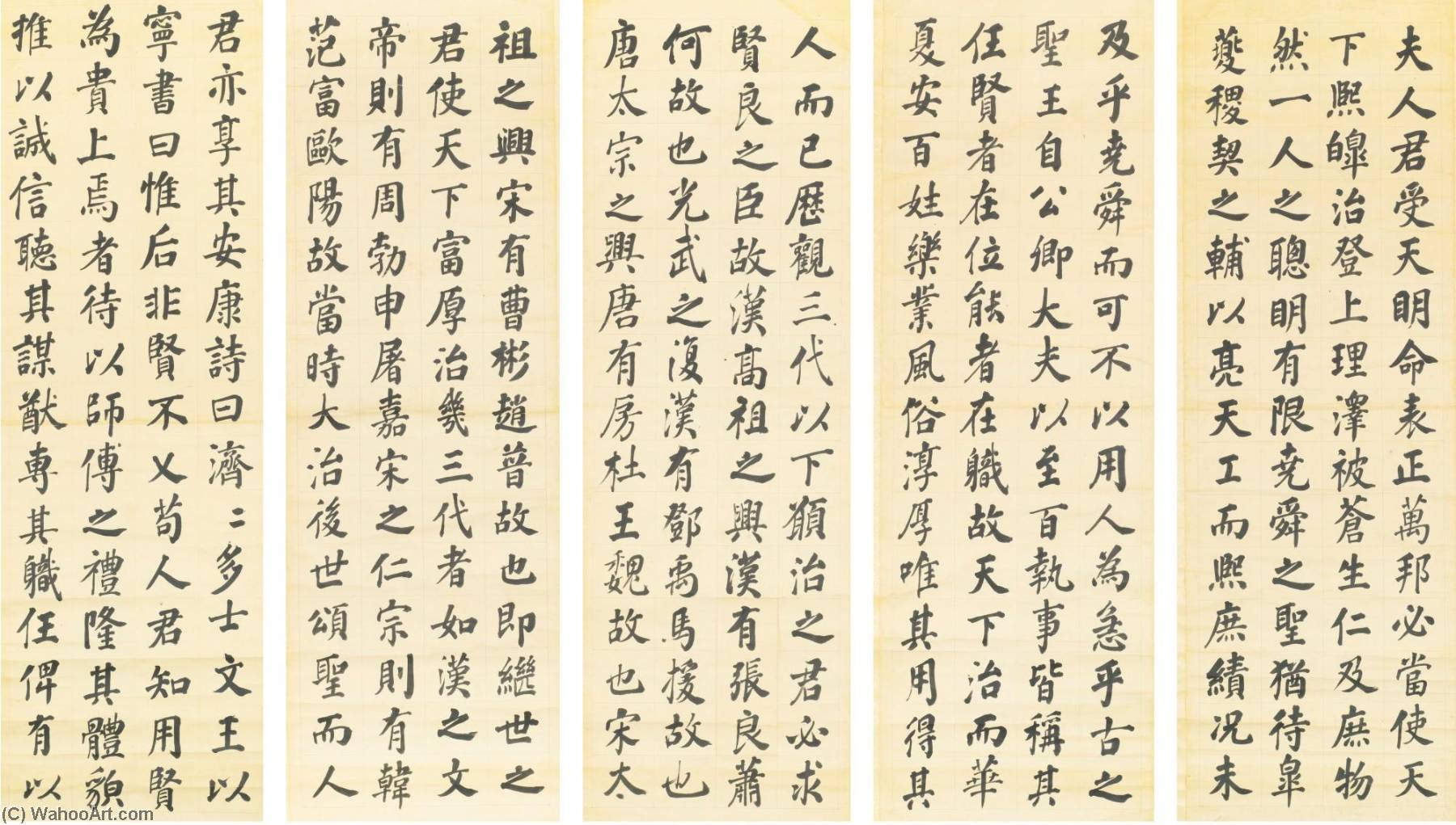 Calligraphy In Regular Script — Zhang Zhao
