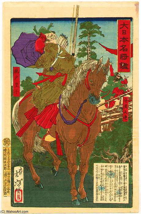 Prince Umayado — Tsukioka Yoshitoshi