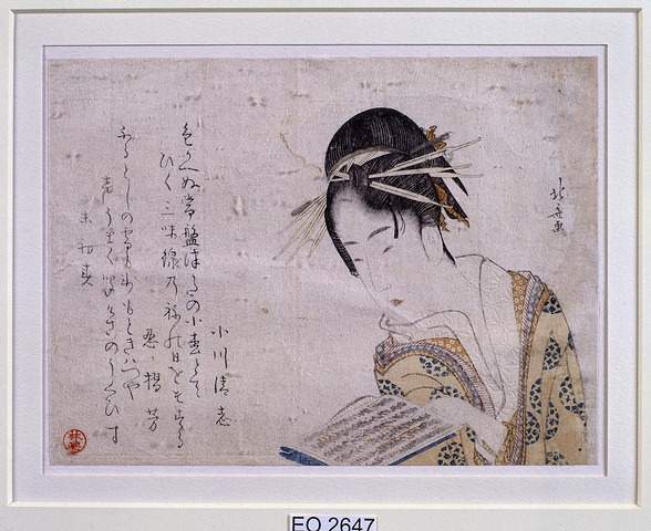 "geisha Reading A Book" -> "la Geisha Che Legge Un Libro" — Katsushika Hokusai