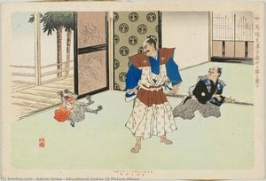 Educational Zodiac 12 Picture(album) — Adachi Ginko