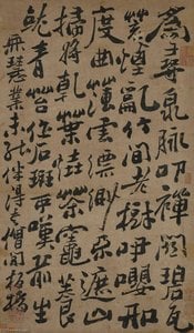 Zheng Xie
