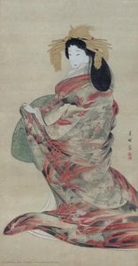The Hell Courtesan