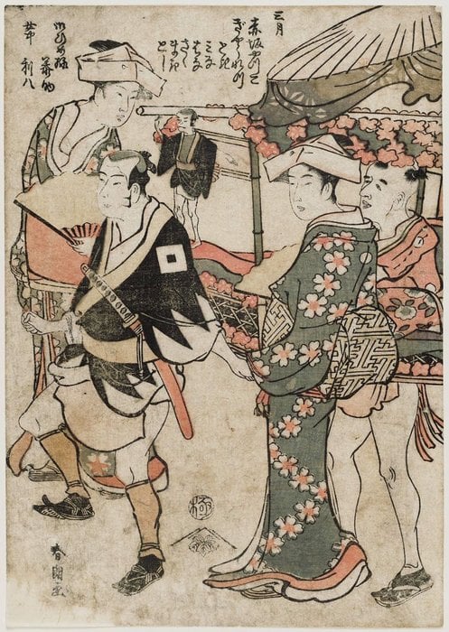 Procession Of The Akasaka Servants - პროცესია აკასაკის მსახიერთა შესახებ — ჰოკუსაი