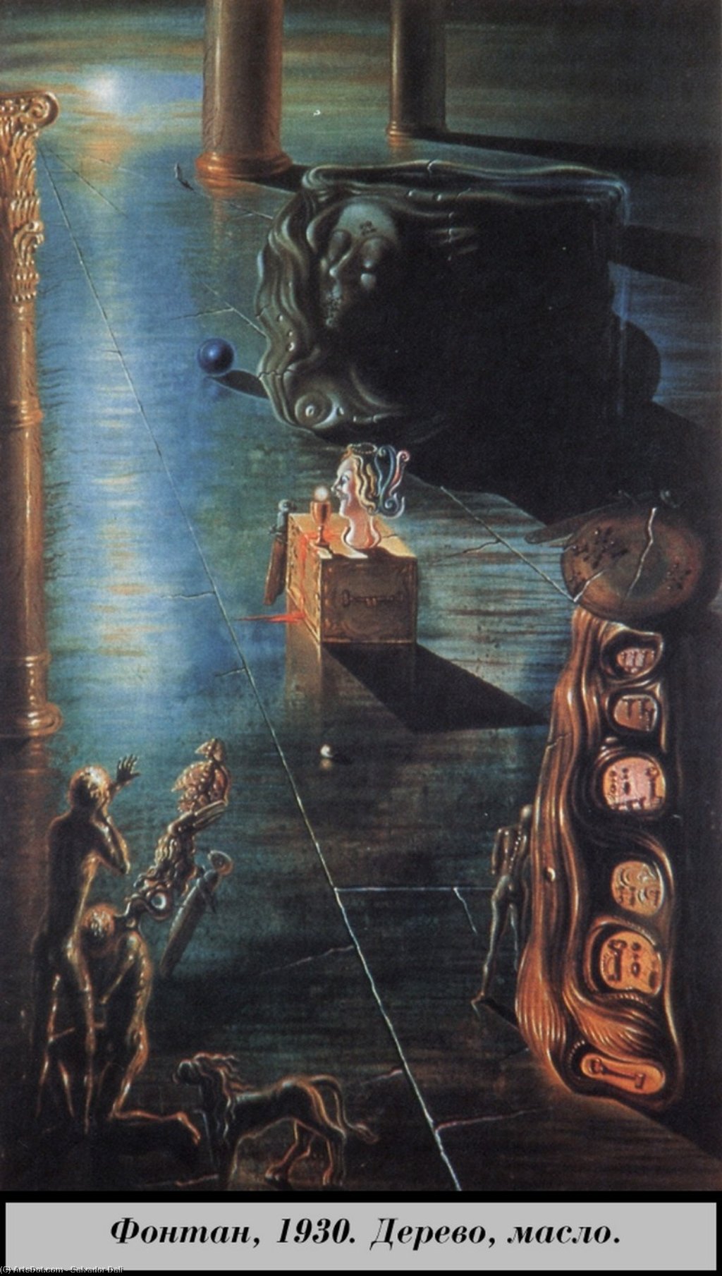 Font — Salvador Dalí