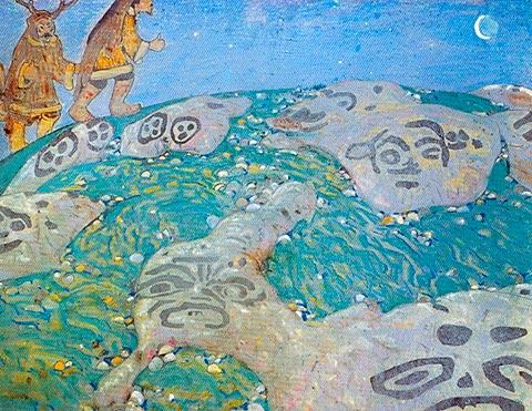 Earth Paternoster — Nikolai Konstantinowitsch Roerich