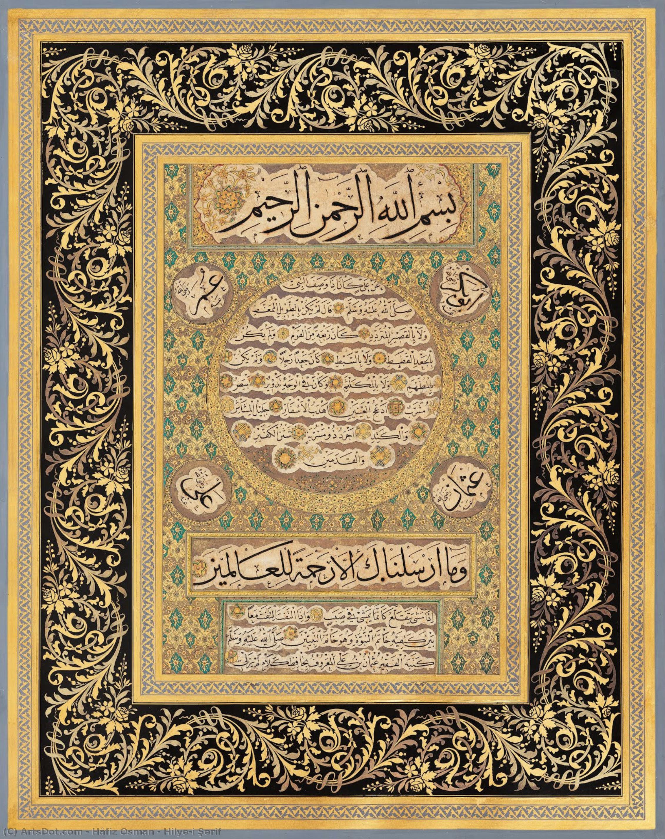 Hilye-i Şerif — Hâfiz Osman