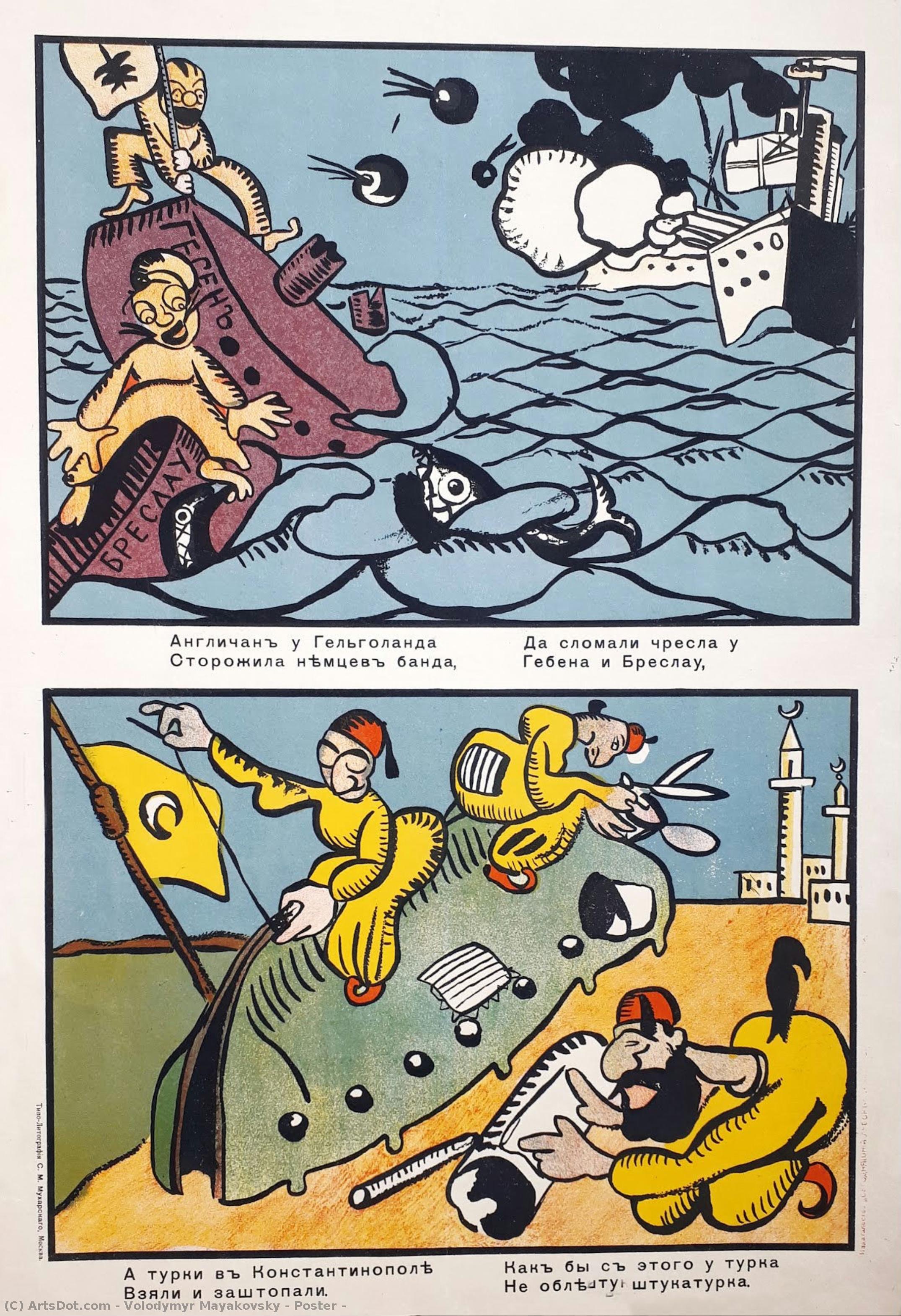 Poster — Volodymyr Mayakovsky