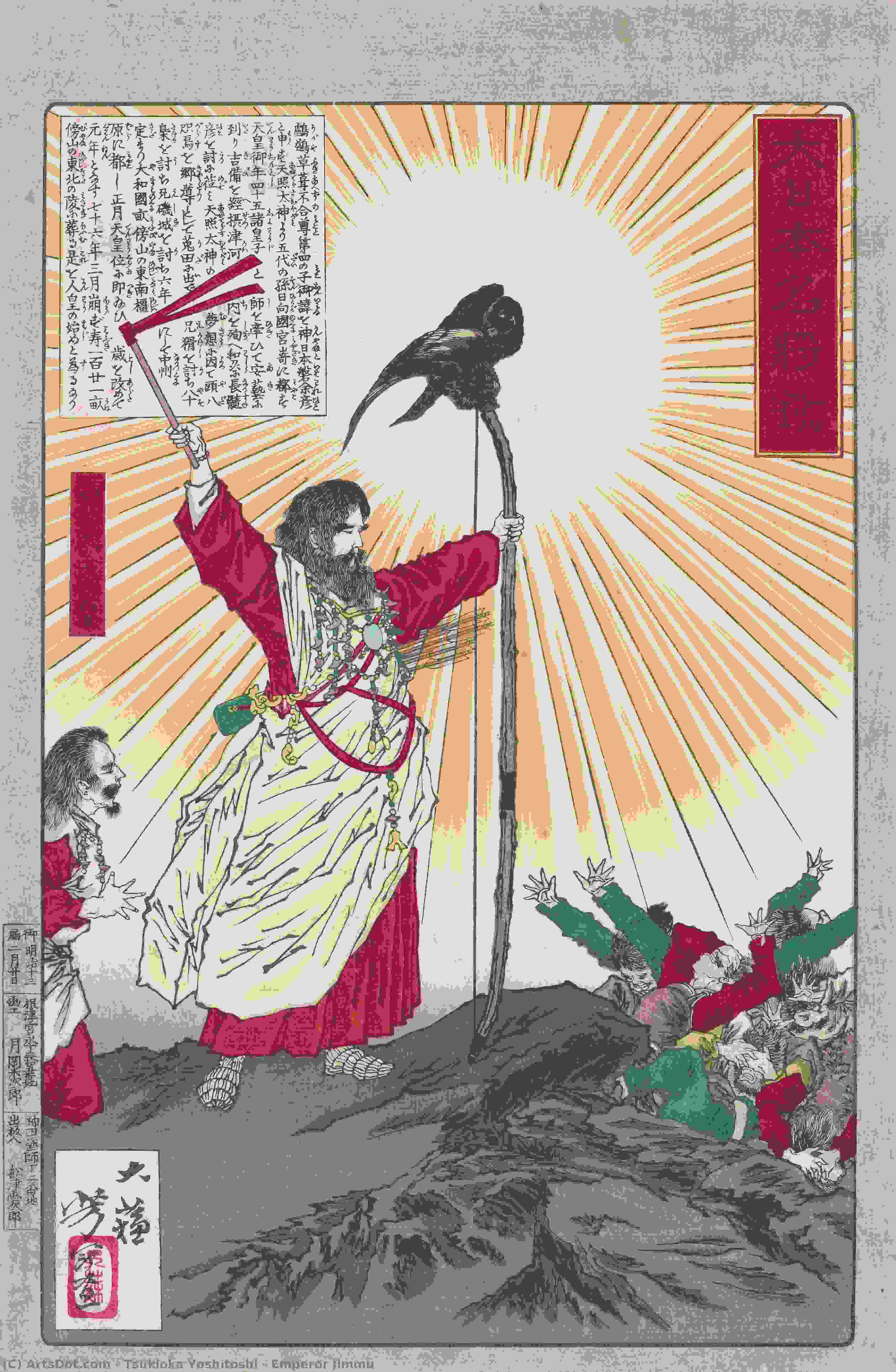 Tsukioka Yoshitoshi - Emperador Jimmu