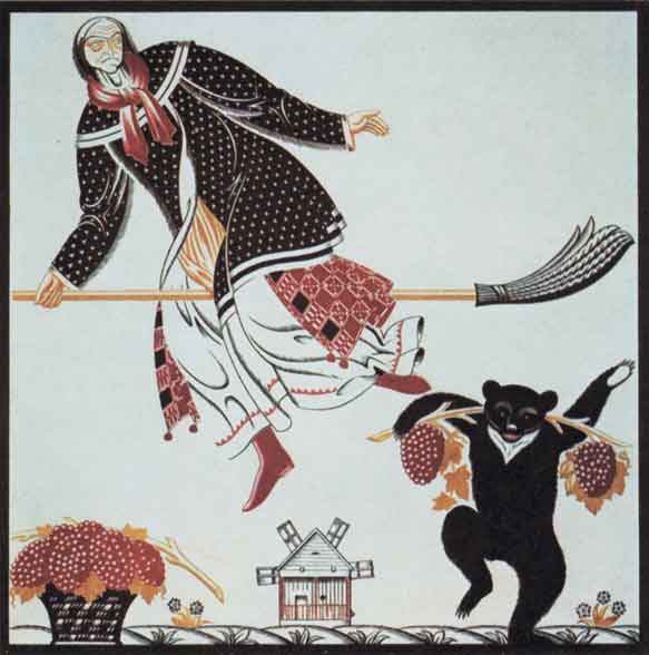 Sheet 'v' From Unpublished 'ukrainian Alphabet' — Heorhiy Narbut