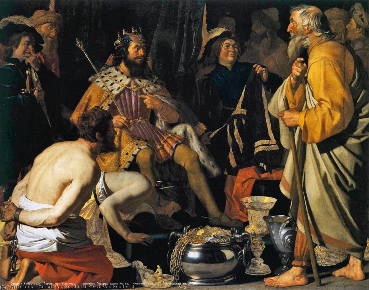 Solone E Creso — Gerard Van Honthorst