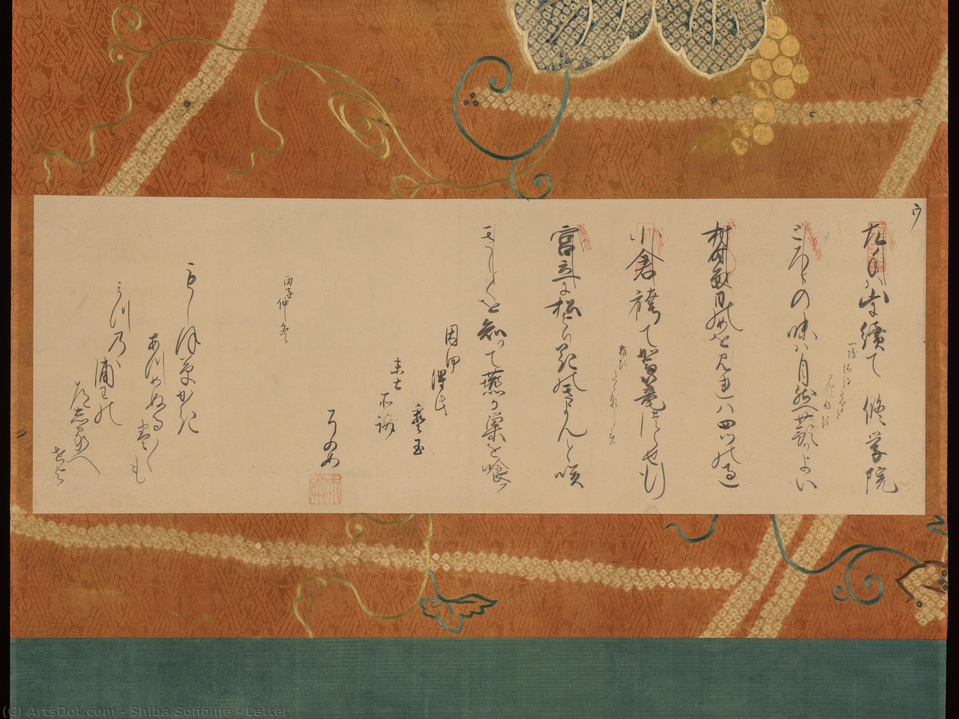 Letter — Shiba Sonojo