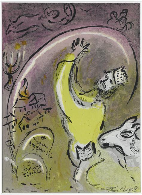 Solomon — Marc Chagall