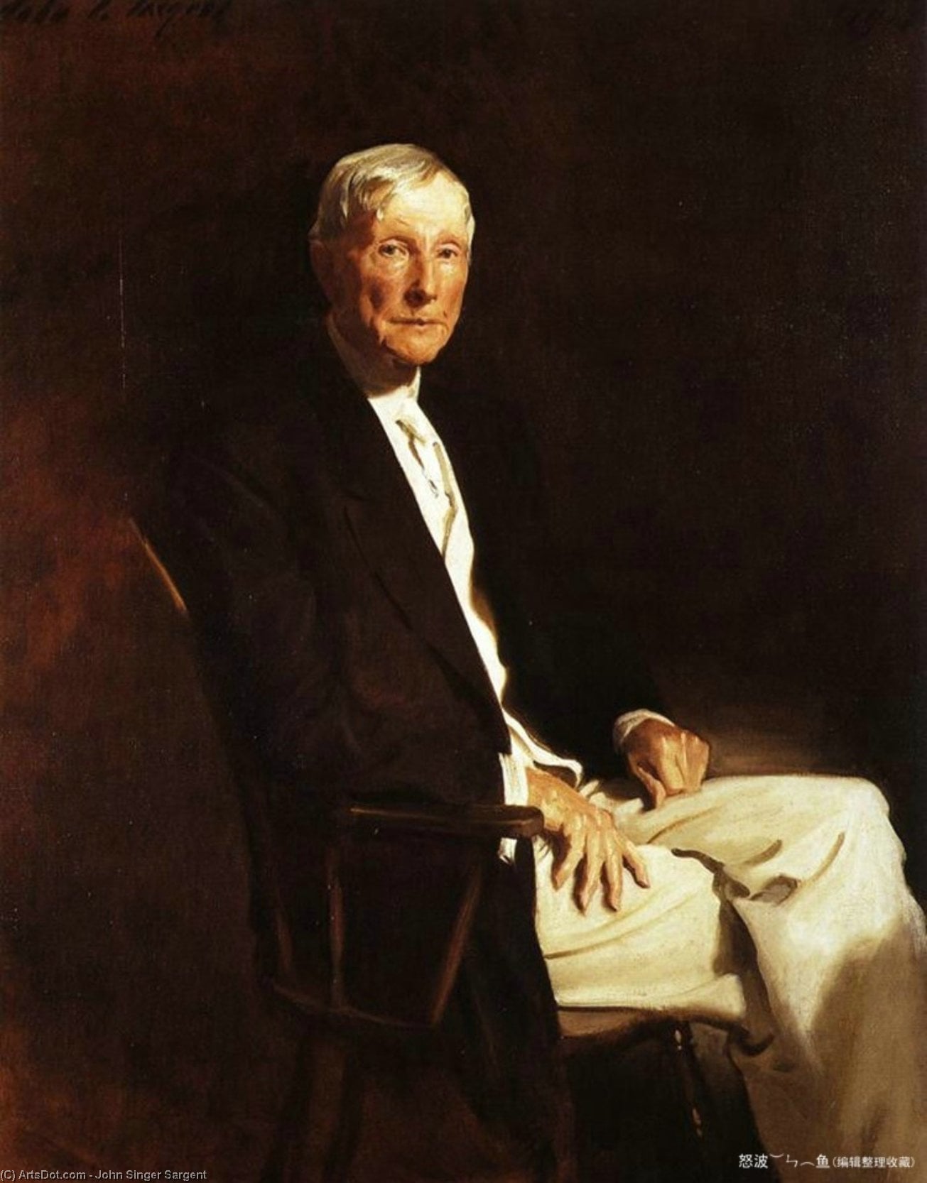 Джон Сингър Сарджънт - John D. Rockefeller