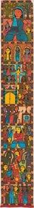 Communal Riots In Gujarat - Children Of One Mother — Montu Chitrakar, Naive Painting