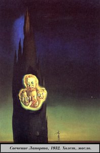 Lo Splendore Di Laport — Salvador Dalí