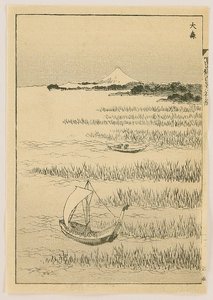 Hokusai - Ühe Hundini Tuulte Vaates - Omori