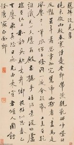Liang Dingfen
