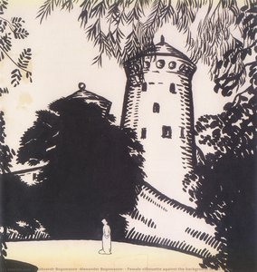 Female Silhouette Against The Background Of The Castle — Oleksandr Bogomazov