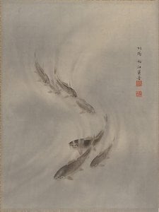 School Of Fishes — Seki Shūkō