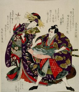 इचikawa दां Jurusanो के कलाकार — होकुसाई, Japanese Landscape Printmaking