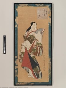 kaigetsudō ando