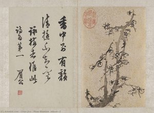 Plum Blossom (album)－2 — Chen Jiru