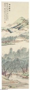 Waterbuffalo Returning To Willow Stream — Wu Guxiang
