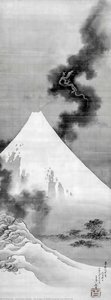 Hokusai Katsushika - The Dragon of Smoke Escaping from Mount Fuji