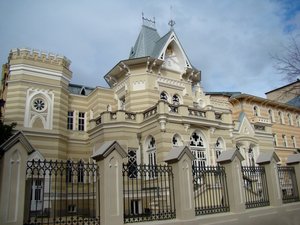 Art Palace Of Georgia - Museum Of Cultural History